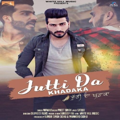 Jutti Da Khadaka Nirwair mp3 song free download, Jutti Da Khadaka Nirwair full album