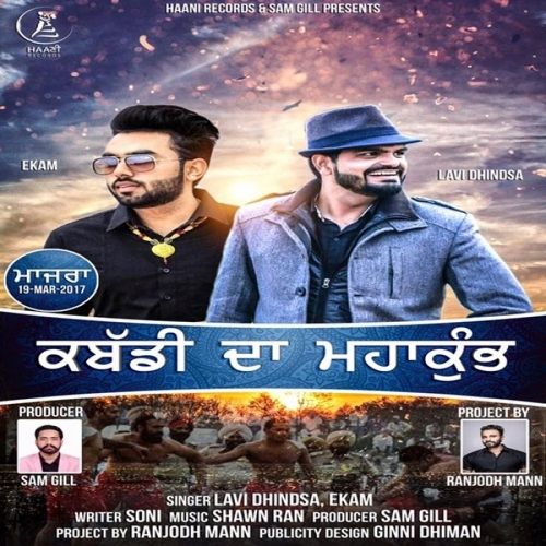 Kabaddi Da Mahakumb Lavi Dhindsa, Ekam mp3 song free download, Kabaddi Da Mahakumb Lavi Dhindsa, Ekam full album