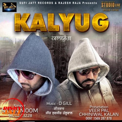 Kalyug Sajan Moom mp3 song free download, Kalyug Sajan Moom full album