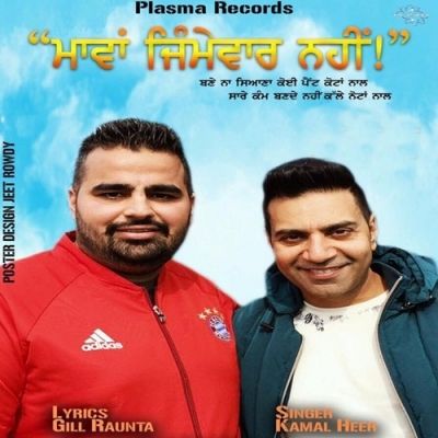 Mavan Jimevaar Nahin (Punjabi Virsa 2016) Kamal Heer mp3 song free download, Mavan Jimevaar Nahin (Punjabi Virsa 2016) Kamal Heer full album