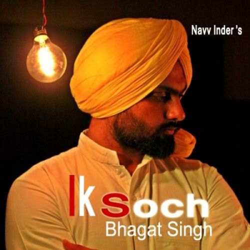 Ik Soch Bhagat Singh Navv Inder mp3 song free download, Ik Soch Bhagat Singh Navv Inder full album