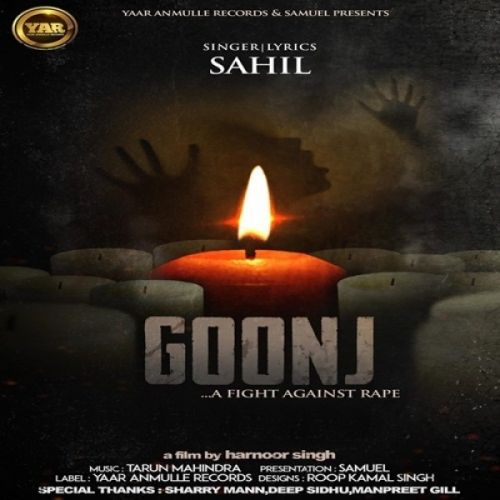 Goonj Sahil mp3 song free download, Goonj Sahil full album