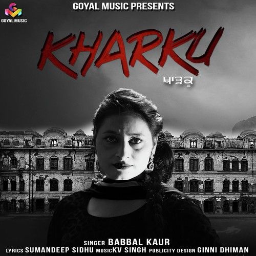 Kharku Babbal Kaur mp3 song free download, Kharku Babbal Kaur full album