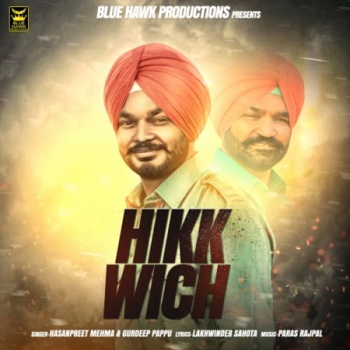 Hikk Wich Hasanpreet Mehma, Gurdeep Pappu mp3 song free download, Hikk Wich Hasanpreet Mehma, Gurdeep Pappu full album