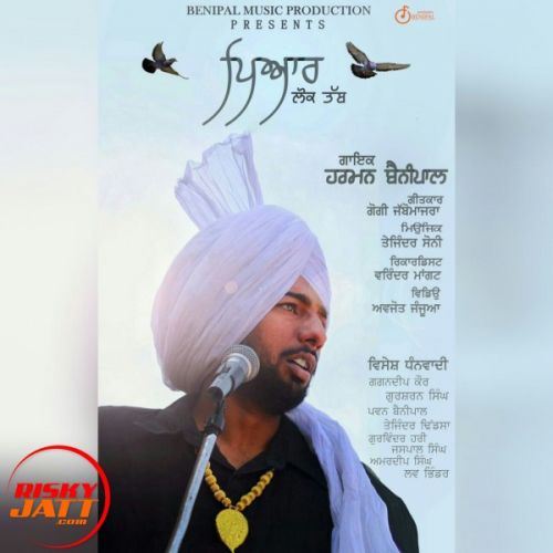 Pyar ( Single Track ) Harman Benipal mp3 song free download, Pyar ( Single Track ) Harman Benipal full album