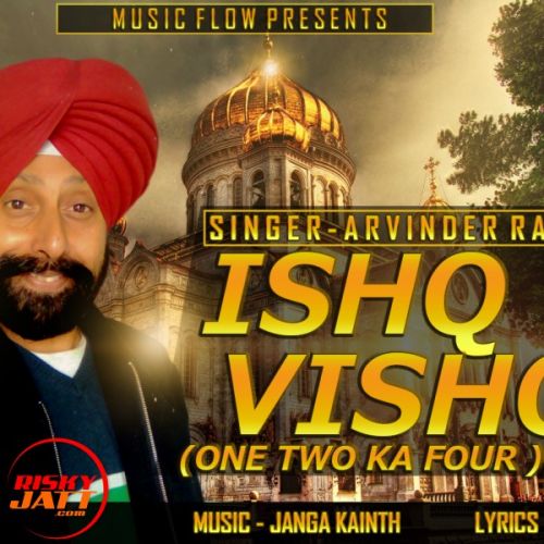 Ishq vishq Arvinder Raja mp3 song free download, Ishq vishq Arvinder Raja full album