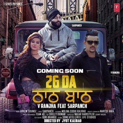 26 Da Thaath Baath Sarpanch, V Ranjha mp3 song free download, 26 Da Thaath Baath Sarpanch, V Ranjha full album