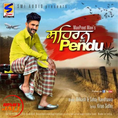 Shehran vs Pendu Manpreet Mavi mp3 song free download, Shehran vs Pendu Manpreet Mavi full album