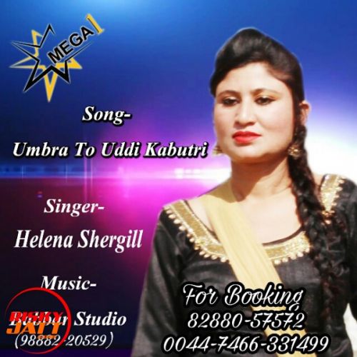 Umbra to uddi kabutri Helena Shergill mp3 song free download, Umbra to uddi kabutri Helena Shergill full album