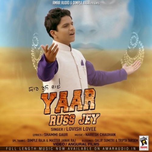 Yaar Russ Jey Lovish Lovee mp3 song free download, Yaar Russ Jey Lovish Lovee full album