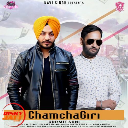 Chamchagiri Gurmit Soni mp3 song free download, Chamchagiri Gurmit Soni full album