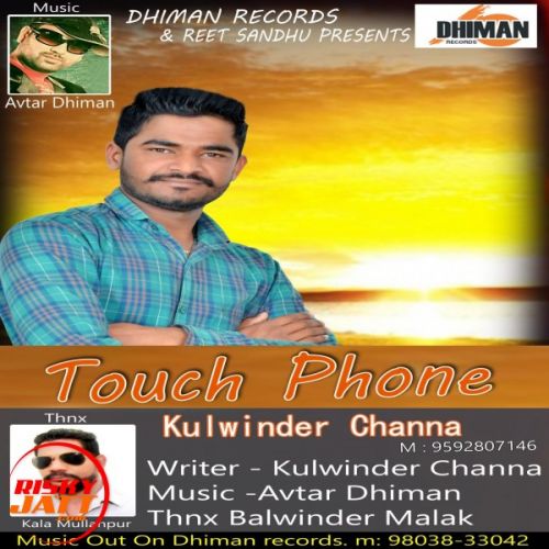 Touch Phone Kulwinder Channa mp3 song free download, Touch Phone Kulwinder Channa full album