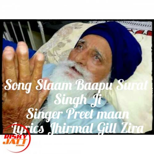 Baapu Surat Singh ji Preet Maan mp3 song free download, Baapu Surat Singh ji Preet Maan full album