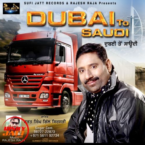 Dubai To Saudi Charat Singh Gill mp3 song free download, Dubai To Saudi Charat Singh Gill full album