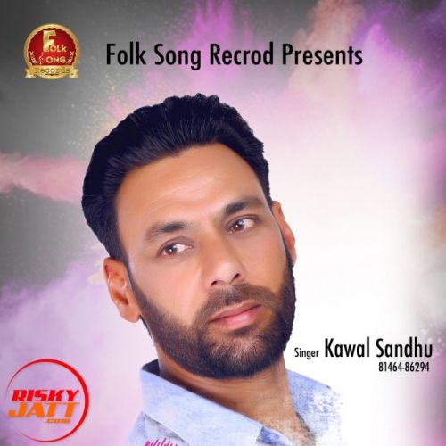 Ishq Tera Kawal Sandhu mp3 song free download, Ishq Tera Kawal Sandhu full album