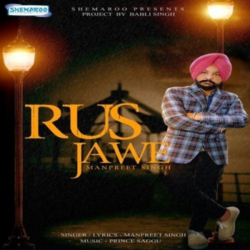 Rus Jawe Manpreet Singh mp3 song free download, Rus Jawe Manpreet Singh full album