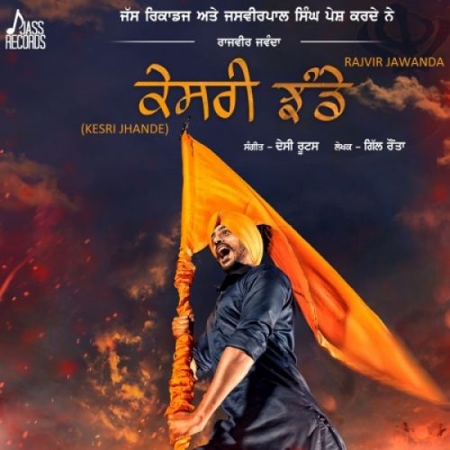 Kesri Jhande Rajvir Jawanda mp3 song free download, Kesri Jhande Rajvir Jawanda full album