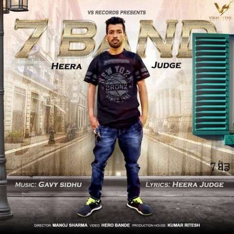 7 Band Heera Judge mp3 song free download, 7 Band Heera Judge full album