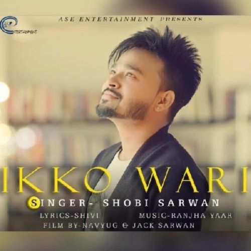 Jaan Kad Le Shobi Sarwan mp3 song free download, Jaan Kad Le Shobi Sarwan full album