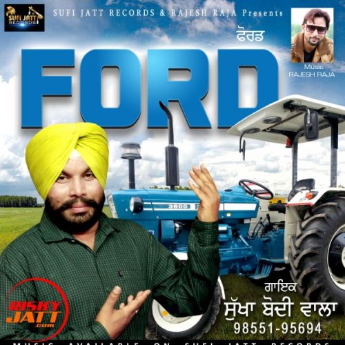 Ford Sukha Bodiwala mp3 song free download, Ford Sukha Bodiwala full album