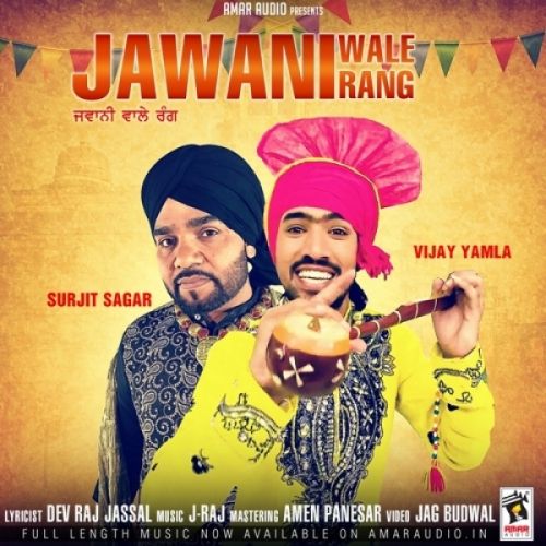 Jawani Wale Rang Surjit Sagar, Vijay Yamla mp3 song free download, Jawani Wale Rang Surjit Sagar, Vijay Yamla full album