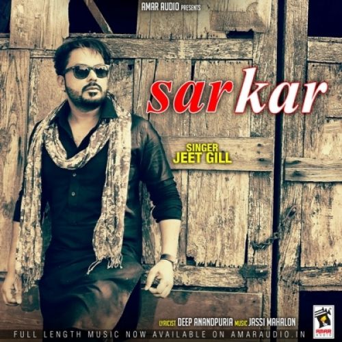 Sarkar Jeet Gill mp3 song free download, Sarkar Jeet Gill full album