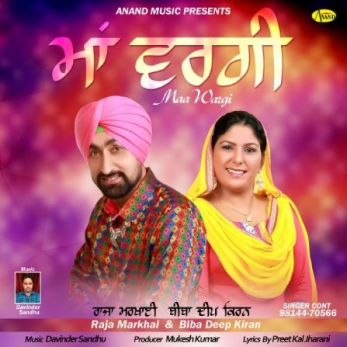 Maa Wargi Raja Markhai, Biba Deep Kiran mp3 song free download, Maa Wargi Raja Markhai, Biba Deep Kiran full album