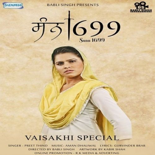 Sunn 1699 Preet Thind mp3 song free download, Sunn 1699 Preet Thind full album