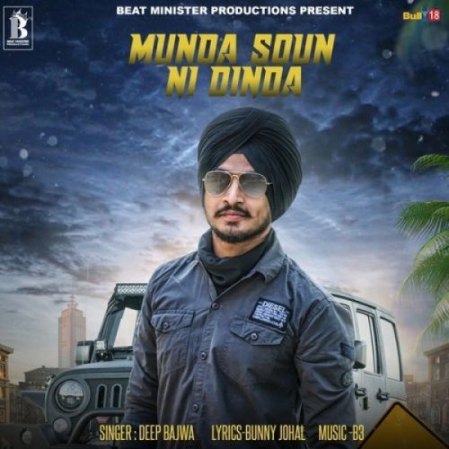 Munda Soun Ni Dinda Deep Bajwa mp3 song free download, Munda Soun Ni Dinda Deep Bajwa full album