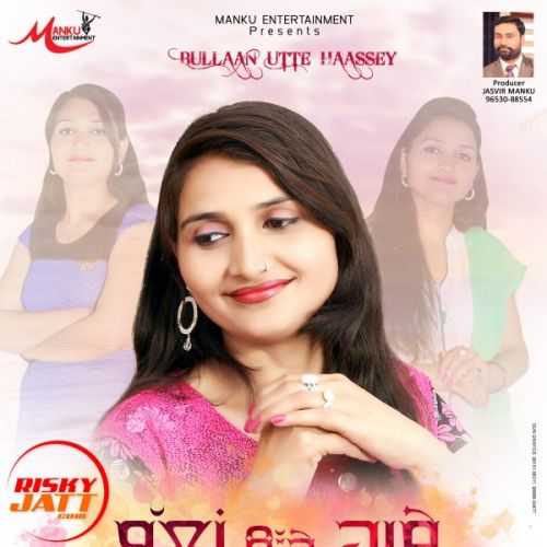 Bullaan Utte Haassey Sunita Khurana mp3 song free download, Bullaan Utte Haassey Sunita Khurana full album