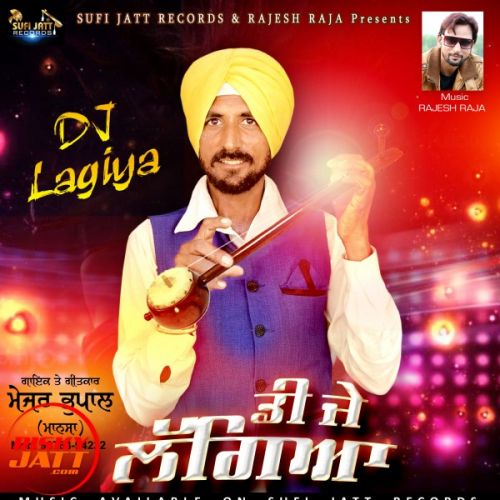 Dj Lagya Major Bhopal mp3 song free download, Dj Lagya Major Bhopal full album