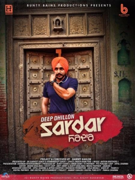 Sardar Banda Deep Dhillon mp3 song free download, Sardar Banda Deep Dhillon full album