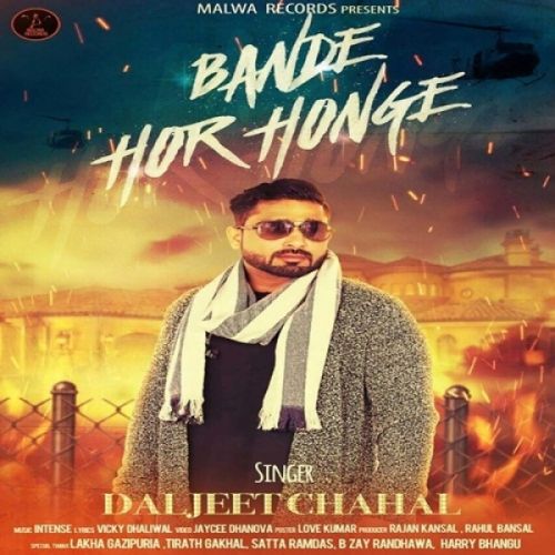 Bande Hor Honge Daljeet Chahal mp3 song free download, Bande Hor Honge Daljeet Chahal full album