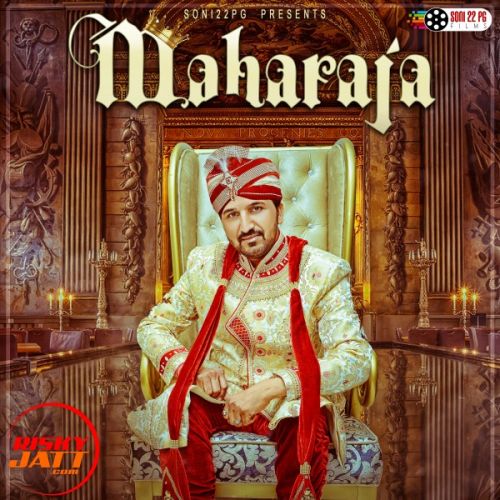 Maharaja Balbir Bira mp3 song free download, Maharaja Balbir Bira full album