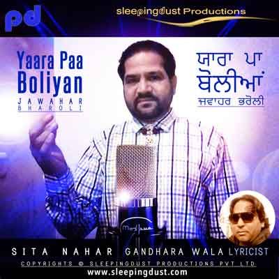 Yaara Paa Boliyan Jawahar Bharoli mp3 song free download, Yaara Paa Boliyan Jawahar Bharoli full album