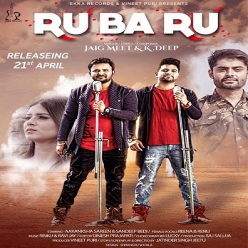 Rubaru Jaig Meet, K Deep mp3 song free download, Rubaru Jaig Meet, K Deep full album