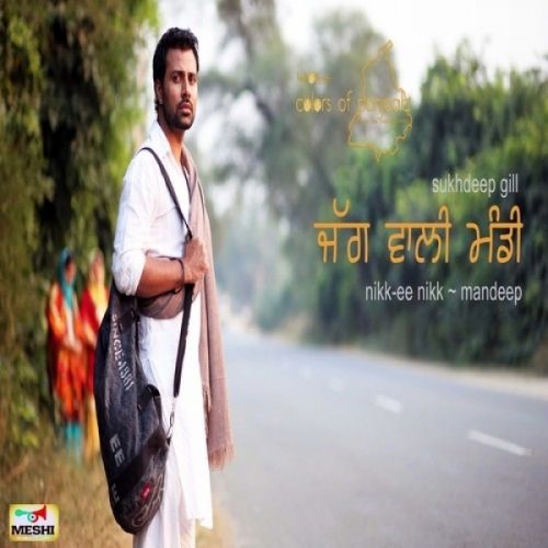 Jag Wali Mandi Nikk Ee Nikk, Mandeep mp3 song free download, Jag Wali Mandi Nikk Ee Nikk, Mandeep full album