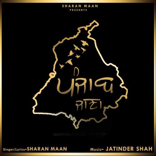 Punjab Jana Sharan Maan mp3 song free download, Punjab Jana Sharan Maan full album