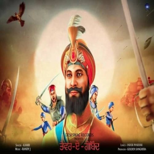 Tevar A Gobind Kambi mp3 song free download, Tevar A Gobind Kambi full album