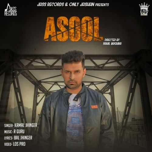 Asool Kamal Jhinger mp3 song free download, Asool Kamal Jhinger full album