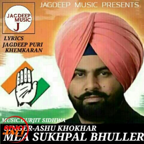 Mla Sukhpal Bhuller Ashu Khokhar Jagdeep Puri mp3 song free download, Mla Sukhpal Bhuller Ashu Khokhar Jagdeep Puri full album