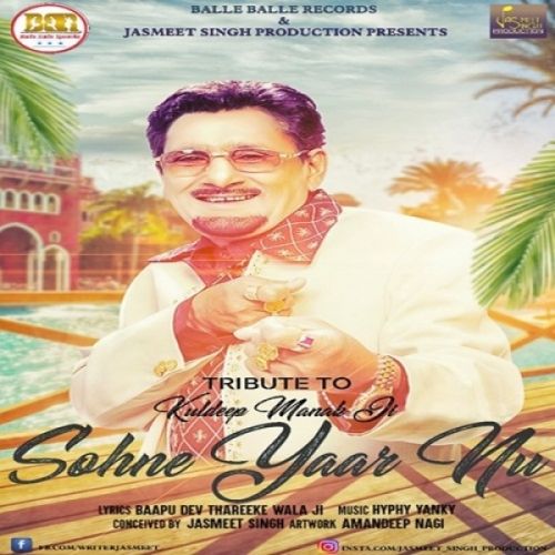 Sohne Yaar Nu Kuldeep Manak, Hyphy Yanky mp3 song free download, Sohne Yaar Nu Kuldeep Manak, Hyphy Yanky full album