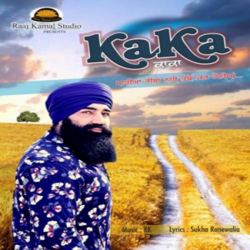 Kaka KS Makhan mp3 song free download, Kaka KS Makhan full album