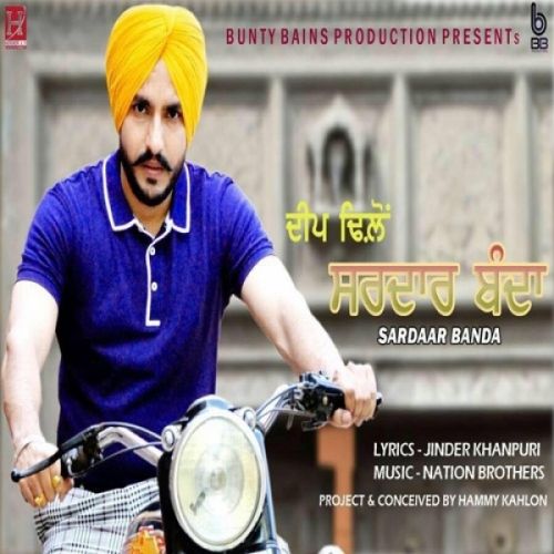 Sardar Deep Dhillon mp3 song free download, Sardar Deep Dhillon full album