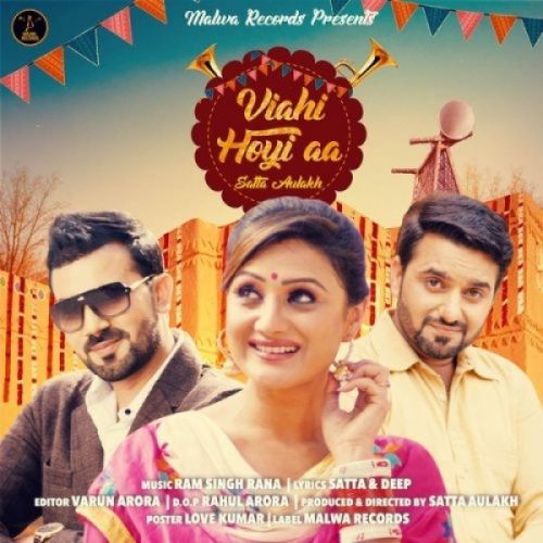 Viahi Hoyi Aa Satta Aulakh mp3 song free download, Viahi Hoyi Aa Satta Aulakh full album