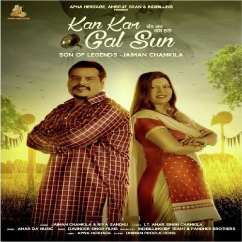 Kan Kar Gal Sun Jaiman Chamkila, Riya Sandhu mp3 song free download, Kan Kar Gal Sun Jaiman Chamkila, Riya Sandhu full album