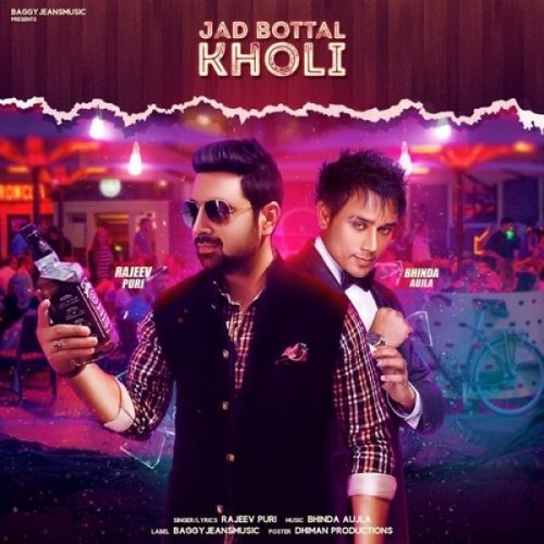 Jad Bottal Kholi Rajeev Puri mp3 song free download, Jad Bottal Kholi Rajeev Puri full album