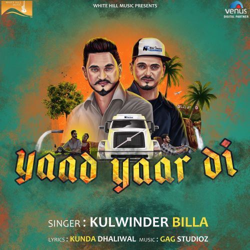 Yaad Yaar Di Kulwinder Billa mp3 song free download, Yaad Yaar Di Kulwinder Billa full album