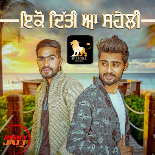 Ekko Diti aa Saheli Rajinder Monti And Nirma mp3 song free download, Ekko Diti aa Saheli Rajinder Monti And Nirma full album