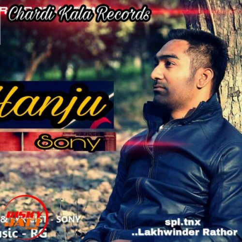 Hanju Sony, Davli mp3 song free download, Hanju Sony, Davli full album